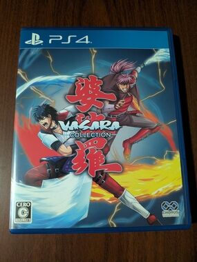 Vasara Collection For PlayStation 4